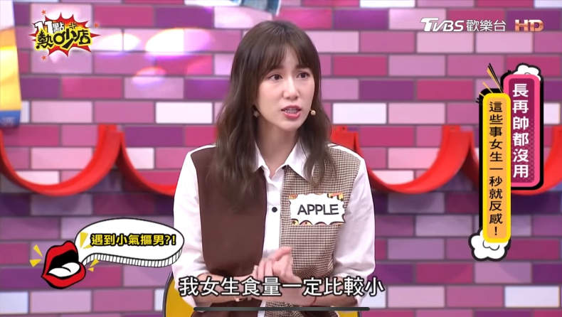 長再帥也沒用！女星點名「最倒彈NG男」行為：太摳、愛開黃腔，遇到「這款」要快逃
