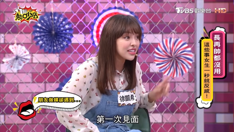 長再帥也沒用！女星點名「最倒彈NG男」行為：太摳、愛開黃腔，遇到「這款」要快逃