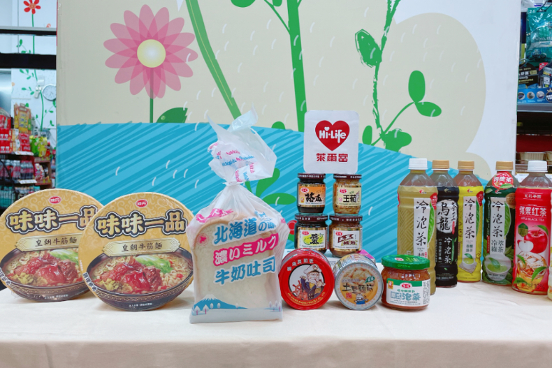 FotoJet (25) - FotoJet (25).jpg 中颱「烟花」強度增強、暴風圈擴大!量販、超商祭「防颱優惠」,蔬果、乾糧下殺8折