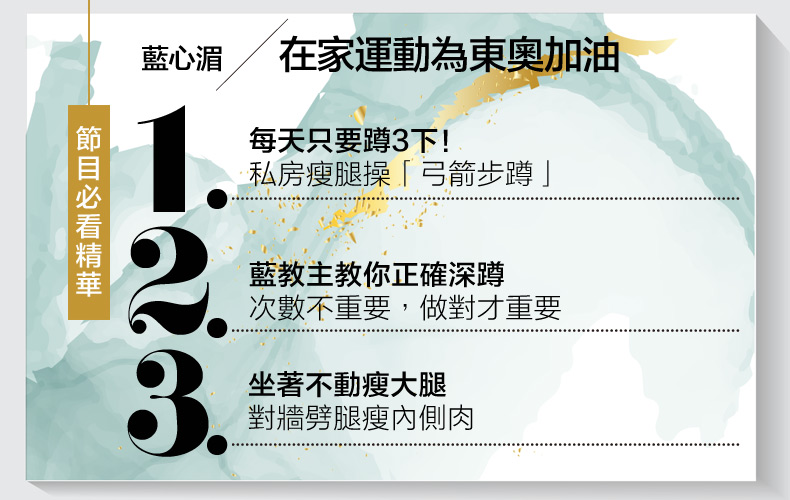 20210726女大圖卡-VICKY - 20210726女大圖卡-VICKY.jpg 藍心湄穿泳裝秀「極細筷子腿」!每天3下弓箭步蹲+「坐著不動」就能瘦大腿內側