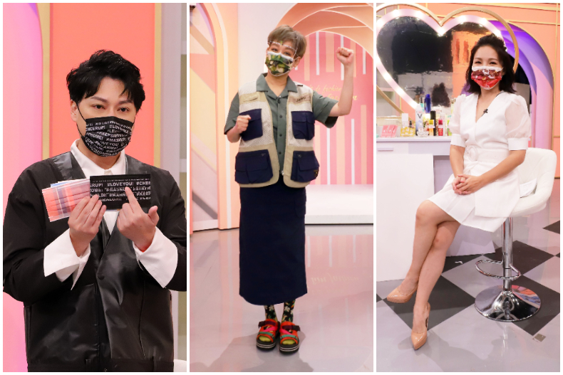 【節目資訊】07/29 疫情期間 最不能少的就是它!