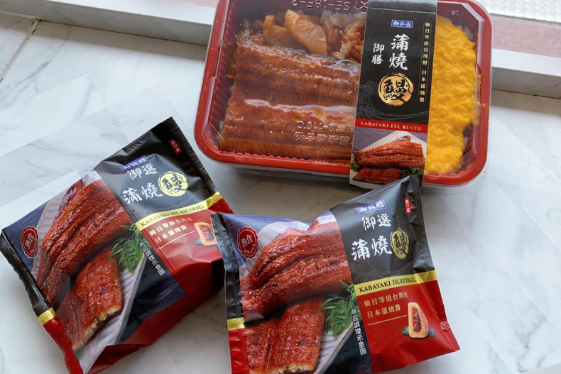 「土用丑日」吃鰻魚補元氣！漁業署線上鰻魚季 「滿3千送3百」，兩大超商加碼最狂熟食