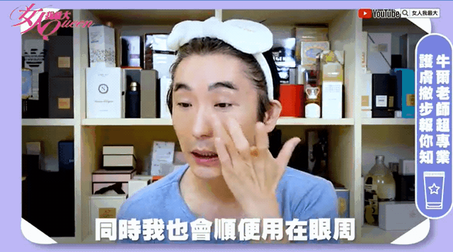 牛爾老師看不出54歲！凍齡秘訣「早上不洗臉」～私房抗皺絕招「２重調和法」獨家公開