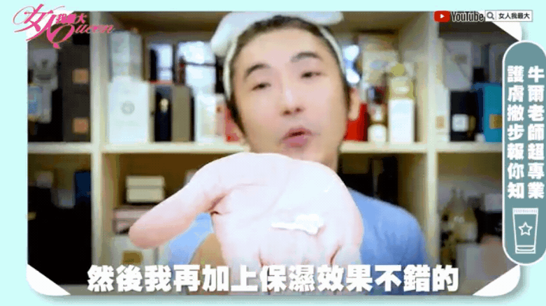 牛爾老師看不出54歲！凍齡秘訣「早上不洗臉」～私房抗皺絕招「２重調和法」獨家公開