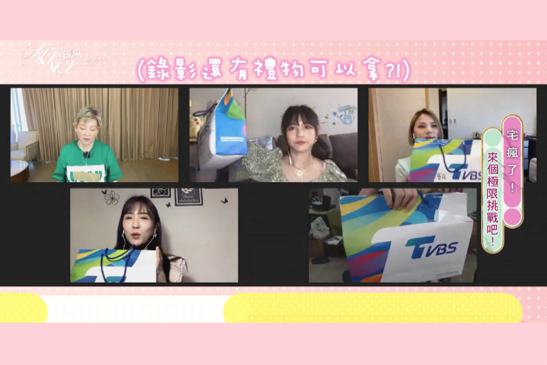 【直播節目】08／02 宅瘋了！來個極限挑戰吧！