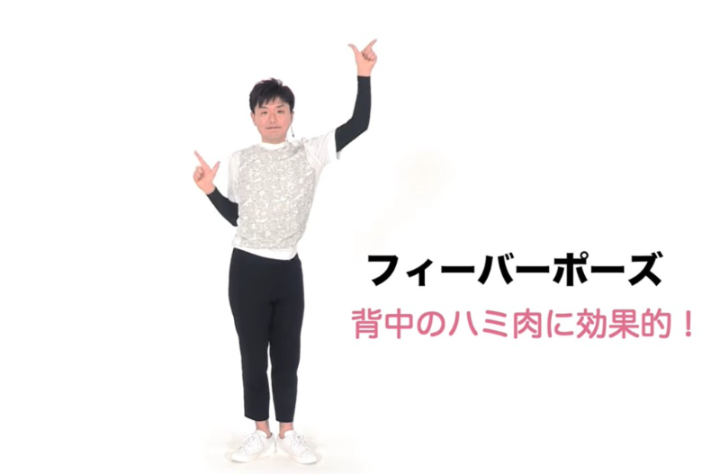 只要30秒，腰圍猛減0․5公分！日本都在瘋「扭腰瘦身操」，簡單３步扭掉蝴蝶袖＋小肚肚
