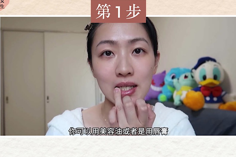 ▲厚塗凡士林或護唇膏
