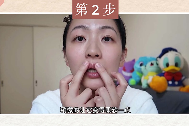 ▲指腹以打圈方式輕輕搓揉