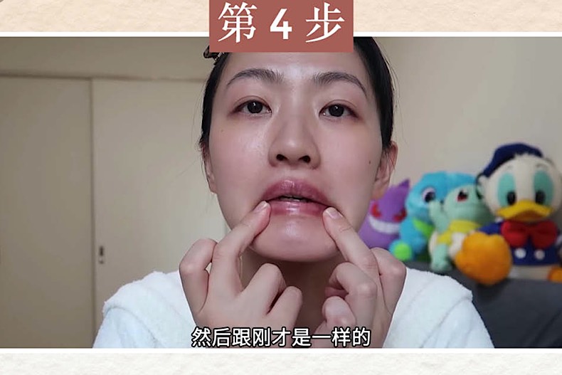 ▲下唇同樣手指按壓並向外拉伸