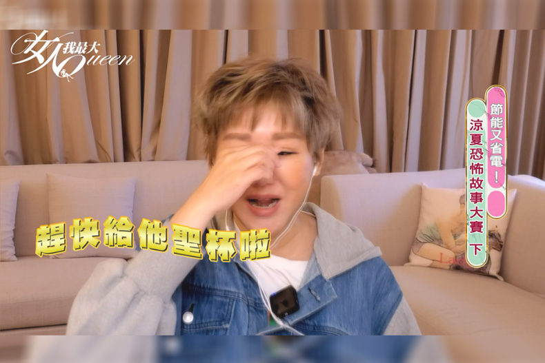 【直播節目】08／16 節能又省電！ 涼夏恐怖故事大賽！（下）