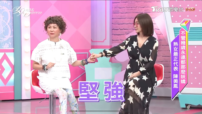 有一種閨密叫做陳美鳳＆藍心湄！藍教主真心話：在她的身上，我看到堅強、學會放下