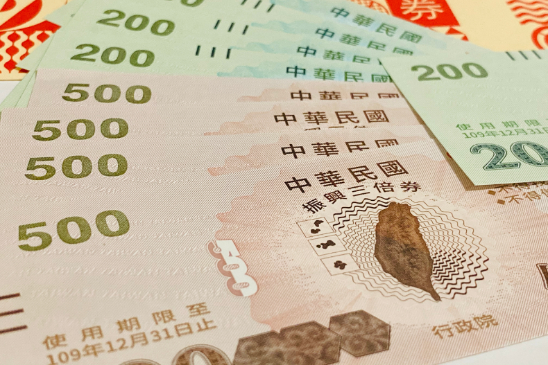 人人都有份！全民都能免費領「振興五倍券」，最快10月可拿到