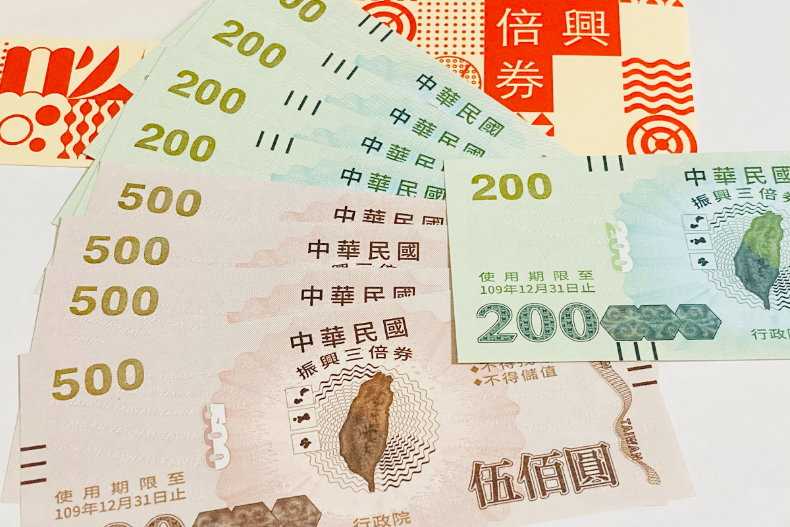 五倍券加碼「8大振興」10月上線！新增1000元國旅券、好食券，動滋券、藝Fun券回歸