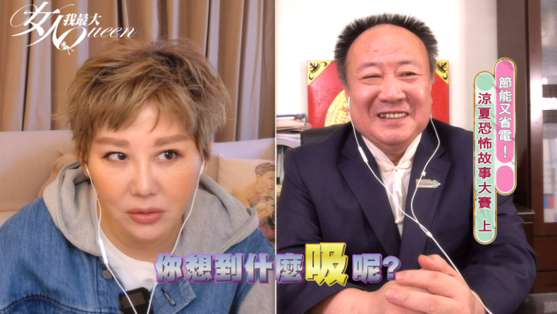 吸引「好兄弟」體質是真的！惟毅意外住進「鬧鬼房」，命理師：見到佛像別亂拜