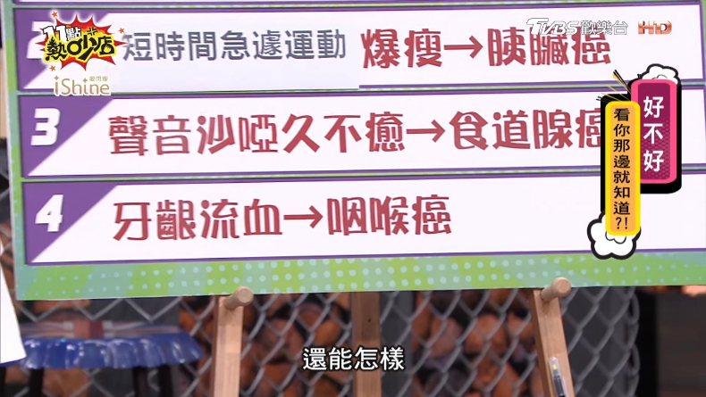 牙齦流血不能當沒事！蘿莉塔曝「牙周病變咽喉癌」經歷，醫師聽完這樣說
