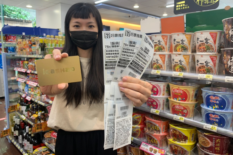 小七推平安福袋「買500元送1萬」！限時3天咖啡茶飲優惠現省114元，加碼滿200元享88折