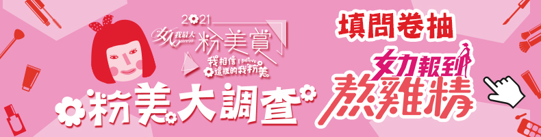 圓肩駝背「富貴包」有救了！日本芭蕾老師「簡單５動作」光速打薄肥手臂、厚背