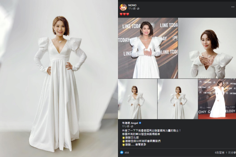 FotoJet (2) - FotoJet (2).jpg 心疼朱海君無緣連莊歌后!NONO曬「老公視角」力挺老婆,「超甜告白」真的是嫁對了