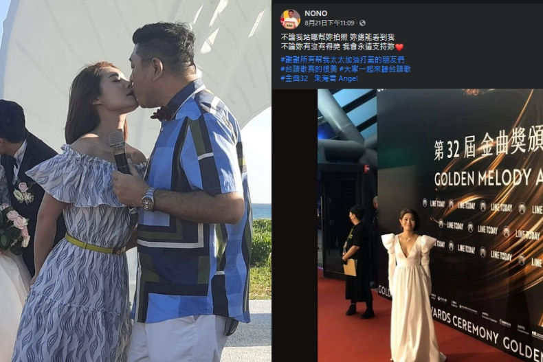 FotoJet - FotoJet.jpg 心疼朱海君無緣連莊歌后!NONO曬「老公視角」力挺老婆,「超甜告白」真的是嫁對了