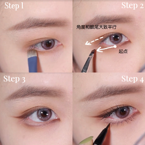 泡泡眼、內雙、單眼皮必須學！放大眼睛1․5倍「消腫狐狸眼妝」４步驟完成