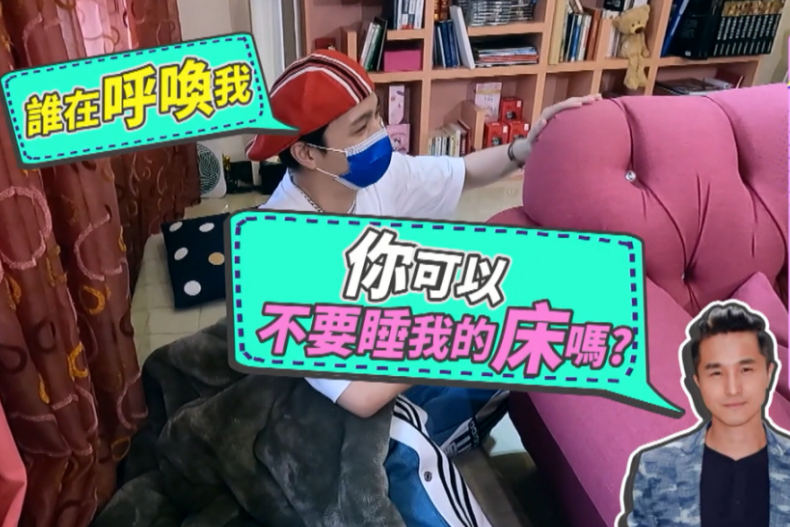 【微女人】09／06 搗亂大隊！直擊女神家
