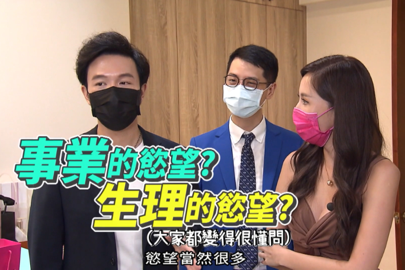【微女人】09／06 搗亂大隊！直擊女神家