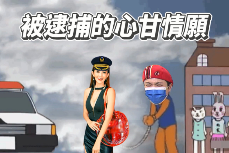 【微女人】09／06 搗亂大隊！直擊女神家