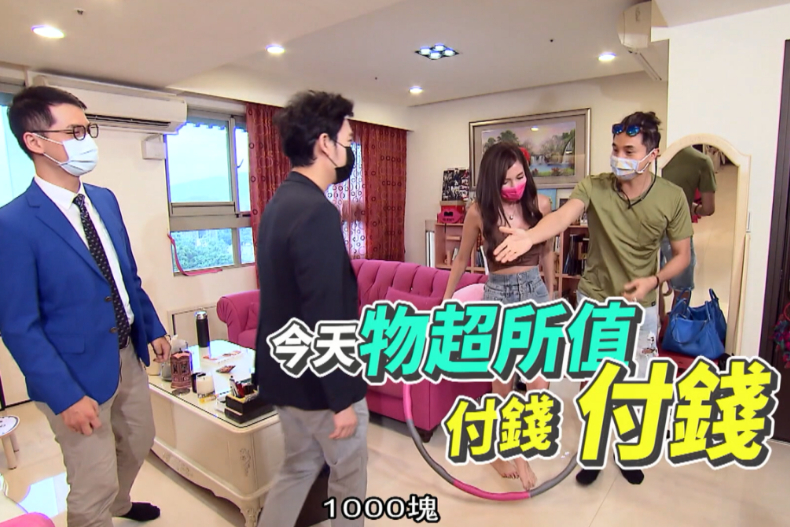 【微女人】09／06 搗亂大隊！直擊女神家