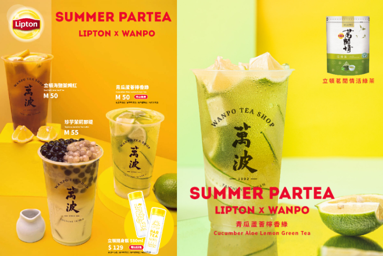 ９月手搖飲優惠！萬波「第二杯半價」，法式海鹽奶蓋「買一送一」再送知名義大利冰淇淋