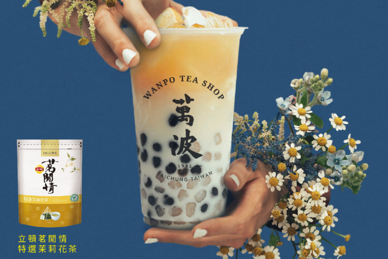 ９月手搖飲優惠！萬波「第二杯半價」，法式海鹽奶蓋「買一送一」再送知名義大利冰淇淋