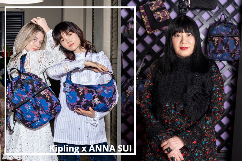 專訪/Kipling「最浪漫」聯名登場!ANNA SUI親解「蝴蝶印花」巧思,3大系列超生火