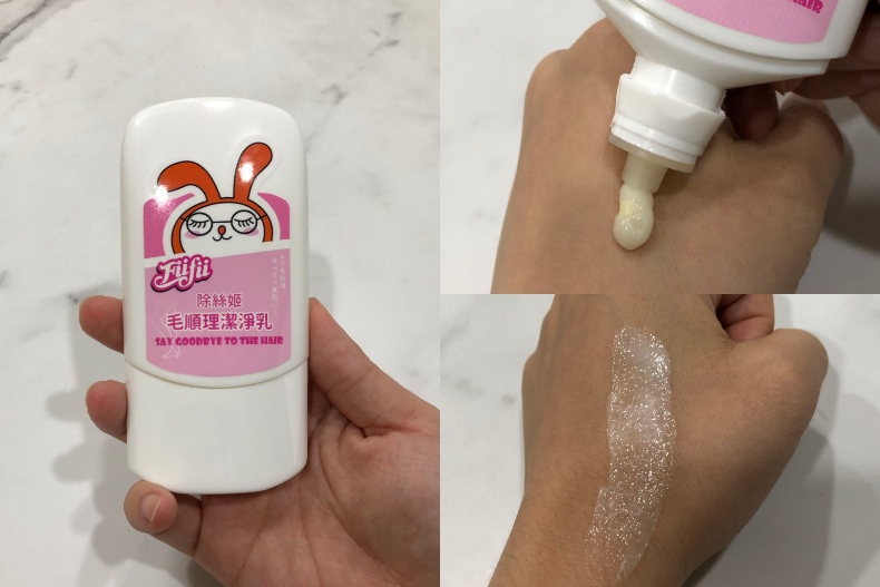 FotoJet (3) - FotoJet (3).jpg 10分鐘毛手毛腳→光滑嬰兒肌!超佛心百元價,簡單3步驟淨毛、嫩膚一次到位