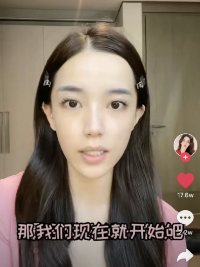 「廈門林志玲」塌鼻厚唇照驚呆全網！直播一半「雙眼皮崩塌」，曬素顏照堅稱：絕無整形