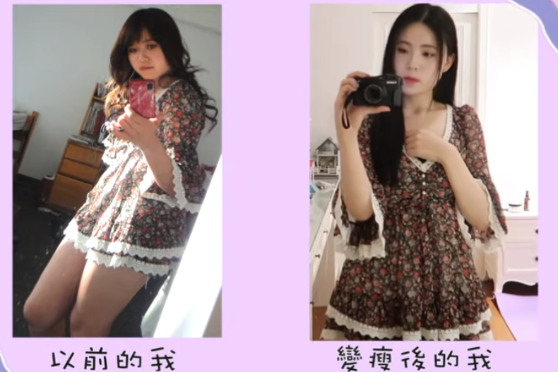 不挨餓瘦了15公斤！波提小姐半年65kg→50kg真實經驗分享～改變５個習慣輕鬆瘦