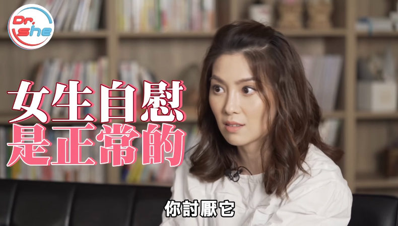 女生自慰優點多？女性自慰注意事項，許藍方博士自慰比做愛更容易高潮