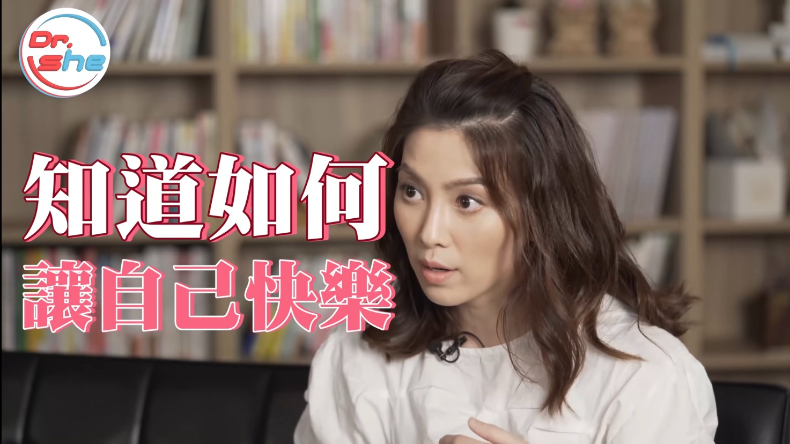 女生自慰優點多？女性自慰注意事項，許藍方博士自慰比做愛更容易高潮