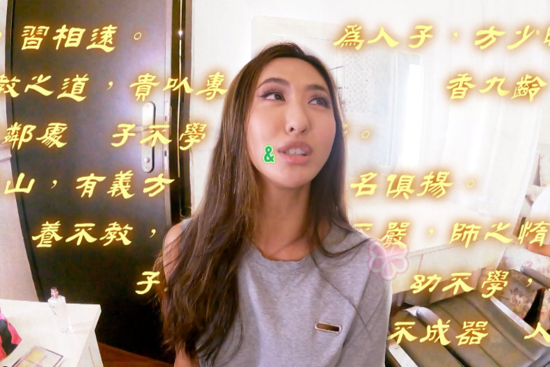 【微女人】09／13 外貌美好還不夠 內在腦袋也要努力啊！