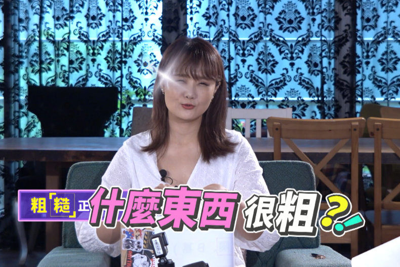 【微女人】09／13 外貌美好還不夠 內在腦袋也要努力啊！