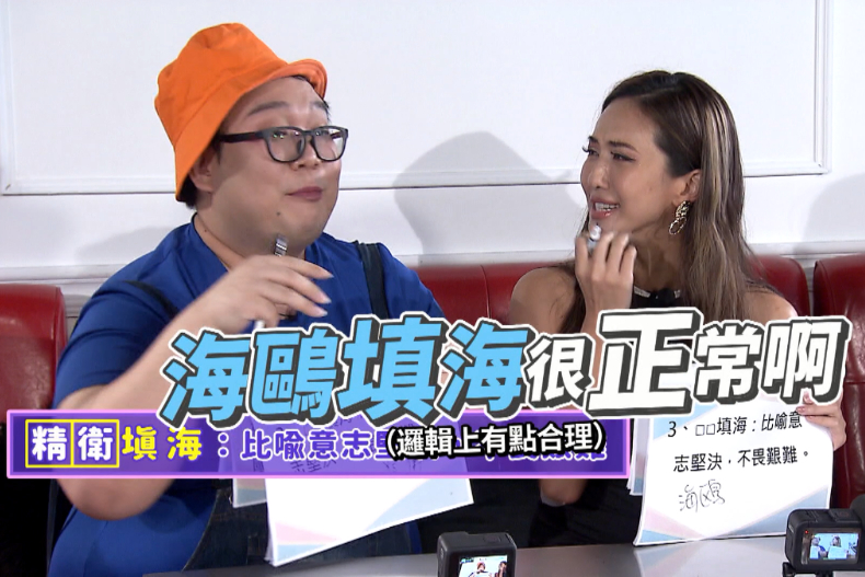 【微女人】09／13 外貌美好還不夠 內在腦袋也要努力啊！