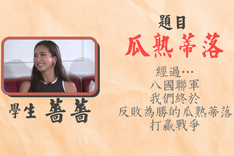 【微女人】09／13 外貌美好還不夠 內在腦袋也要努力啊！