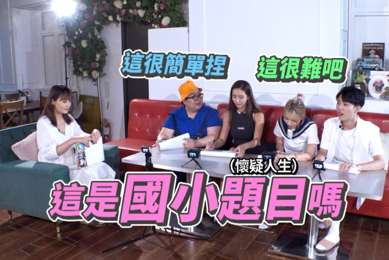 【微女人】09／13 外貌美好還不夠 內在腦袋也要努力啊！