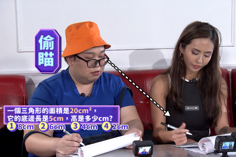 【微女人】09／13 外貌美好還不夠 內在腦袋也要努力啊！