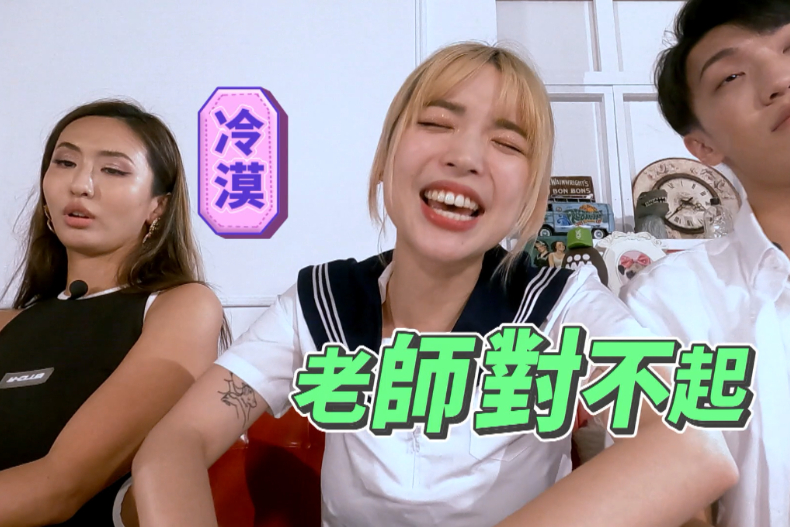 【微女人】09／13 外貌美好還不夠 內在腦袋也要努力啊！