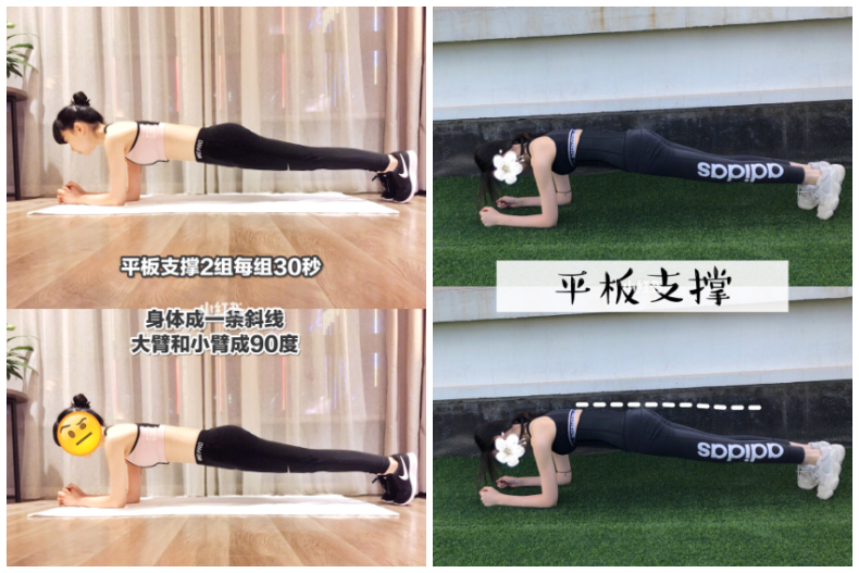 睡前５分鐘，懶人也能瘦成仙女腰！超簡單核心腰精養成計畫，三招高效燃脂超有感