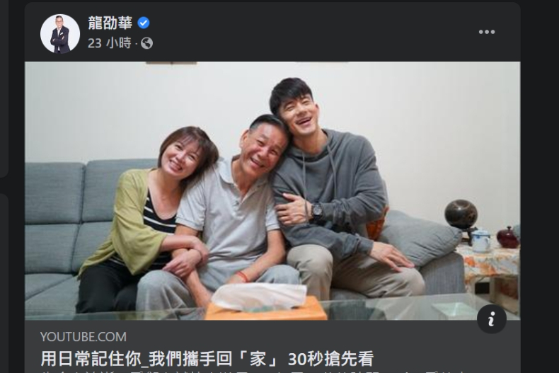 快訊/資深藝人龍劭華過世!搶救1小時仍無救,68歲人生謝幕