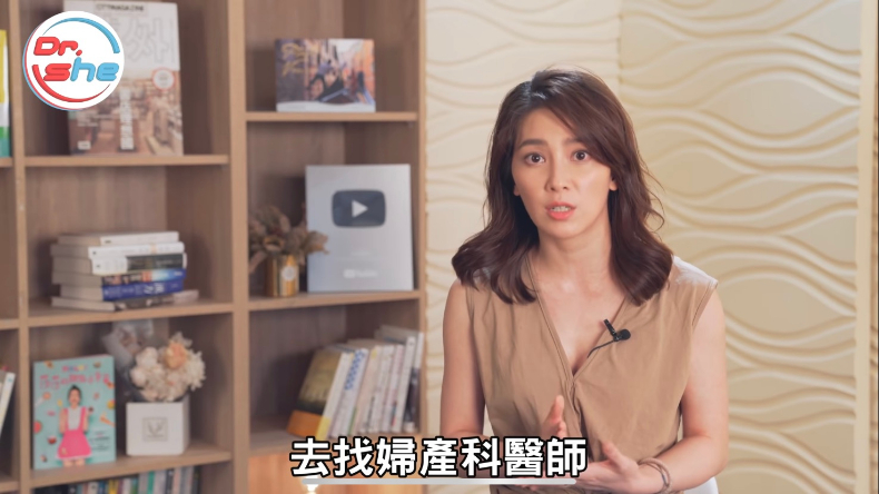 妹妹感染，是性生活太精彩害的？許藍方點名「陰道發炎」主因：伴侶不乾淨才可怕