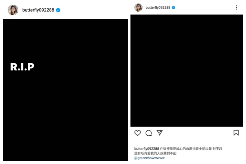 愷樂神隱１年多，IG「這動作」引熱議！網友：對她復出不反感，反而很想她
