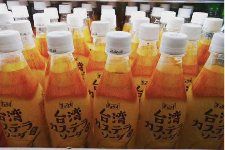 FotoJet (31) - FotoJet (31).jpg 可以喝的甜點!日本「台灣古早味蛋糕汽水」登熱搜!濃郁蛋香+蓬鬆口感竟然神還原?