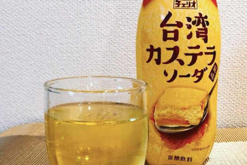 FotoJet (32) - FotoJet (32).jpg 可以喝的甜點!日本「台灣古早味蛋糕汽水」登熱搜!濃郁蛋香+蓬鬆口感竟然神還原?