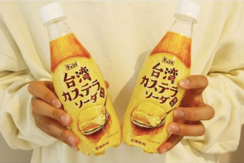FotoJet (33) - FotoJet (33).jpg 可以喝的甜點!日本「台灣古早味蛋糕汽水」登熱搜!濃郁蛋香+蓬鬆口感竟然神還原?